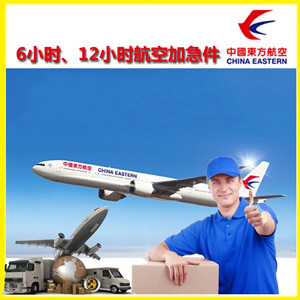 榆林榆阳航空物流公司谈空运的四大作用是什么